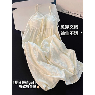 Summer New Women's Pajamas, Popular Princess-Style Camisole Nightdress, Loose Japanese-Style, Sexy and Sweet Loungewear
