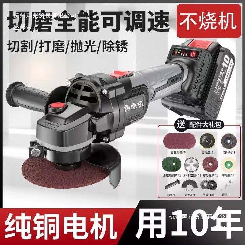 充电式大功率锂电角磨机多功能家用切割机手砂轮电磨机磨光机|undefined