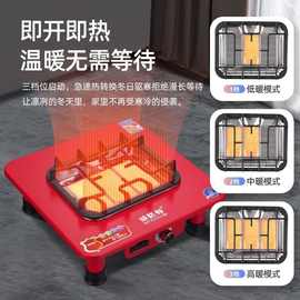 燃气取暖器天然气液化气室内户外多功能取暖桌折叠节能速热烤火炉
