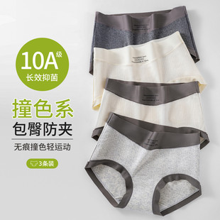 ܛŴ�o�����ރ�ѝŮ����10A�����d͸���ɫ���|����ѝ
