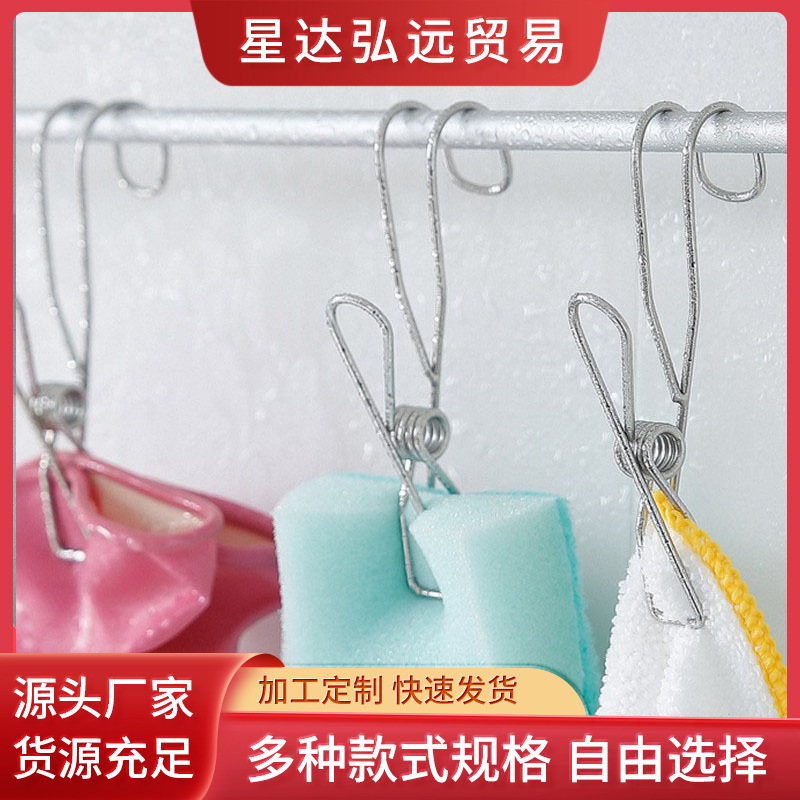 Source Manufacturer Stainless Steel Clips with Hooks, Clothespins, Document Storage Clips with Hooks, Underwear Clips