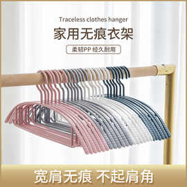 防滑无痕衣架加粗家用晾衣架宽肩衣挂塑料衣架子欧式衣架不起包