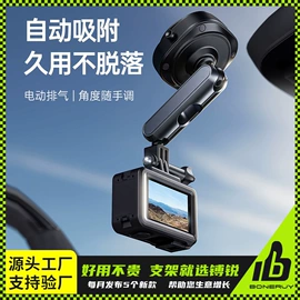 手机支架;车载手机支架;电脑支架