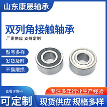 �����p�и��پ��ܽǽ��|���S��3206/52063303/5303��܇���{���s�C