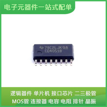 CD4051BNSR SOIC-16 SG3524N QN8035-SANE TLV9001IDPWR HCPL-061