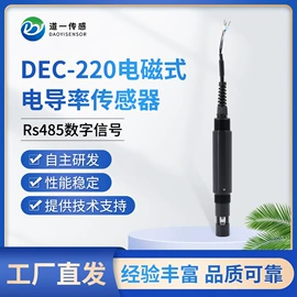 水质分析仪;其他传感器;气体传感器