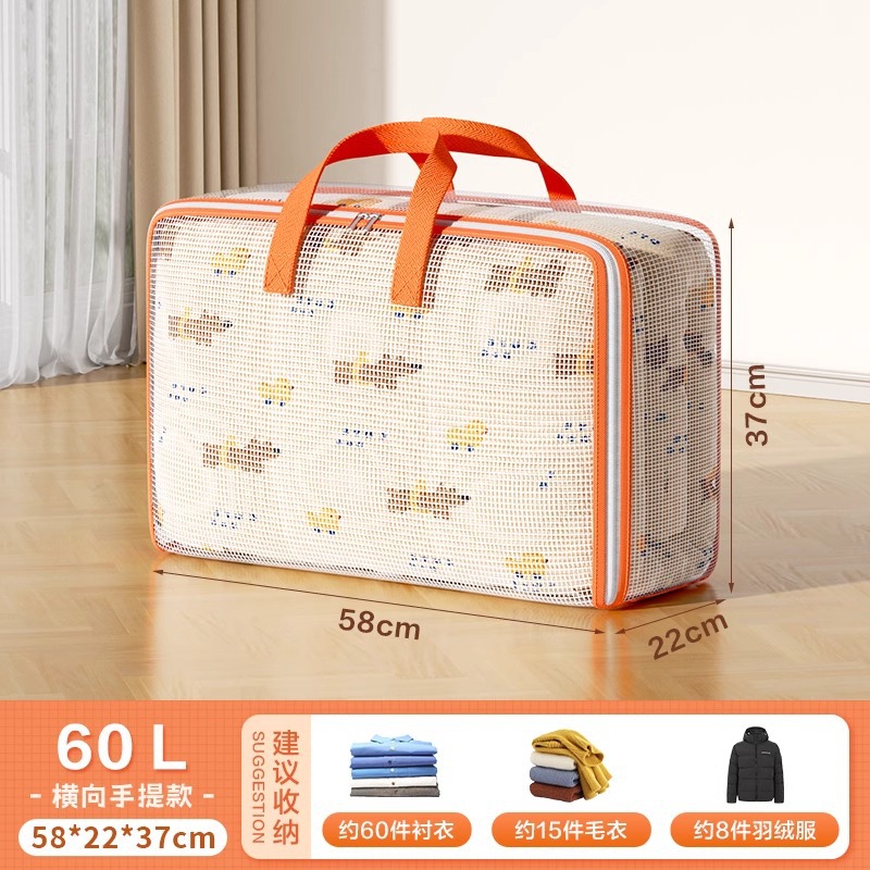 60L-손잡이형 [58*22*37cm]