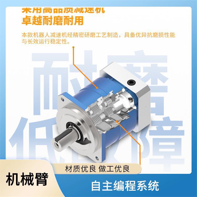 指擎科技 四轴机械臂 重复定位精度高 电子产品装配