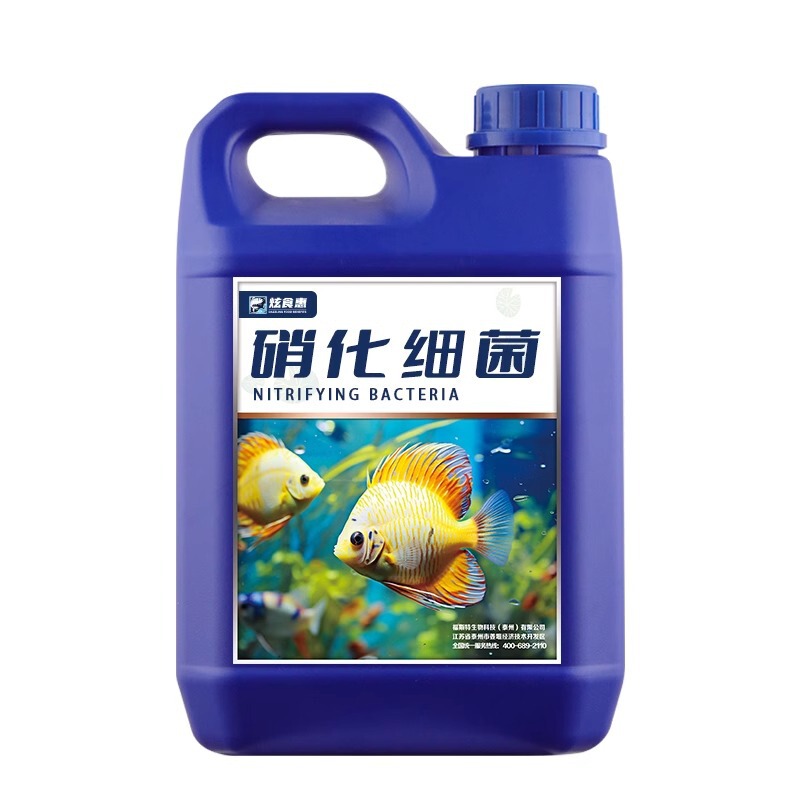硝化細菌水産養殖専用魚池はエビに対してアンモニア性窒素を降下して水質を浄化する魚池浄水剤を調節します。|undefined