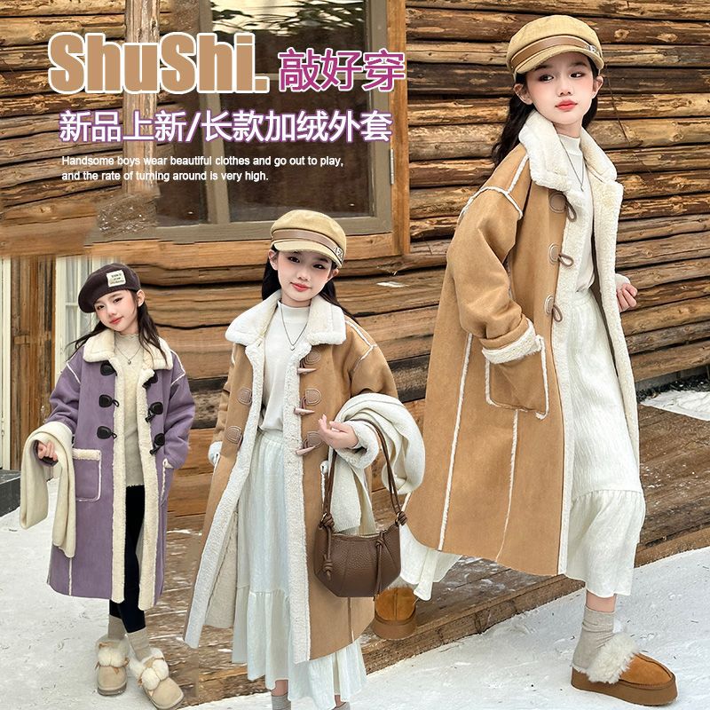 女童皮毛一体外套2024冬季新品加绒加厚大童洋气中长款儿童大衣潮