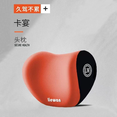Headrest – Hair - single-headrest-cayenne-orange
