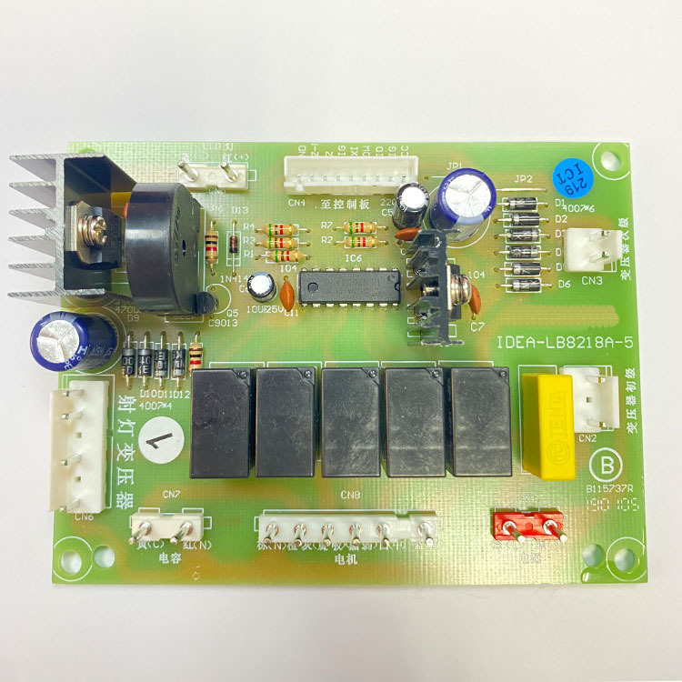 适用于老板油烟机主板8218/8316/62E8/9100/62E6/8212/8228电源板