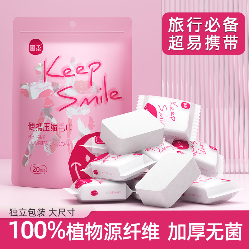 Painting soft compression towel disposable face towel portable independent packaging travel hotel towel wholesale