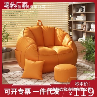Bedroom tatami single bean bag sleeping small apartment lying children's small sofa cocoa lazy sofa combination living room