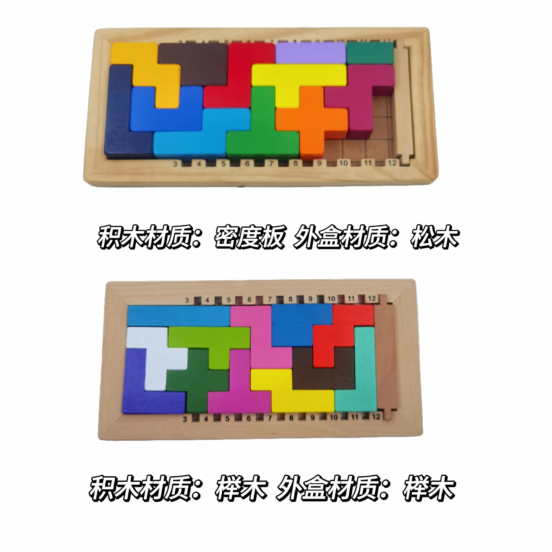 ジグソーパズルの子供の知育玩具の木の頭を痛めて木を積み上げます。