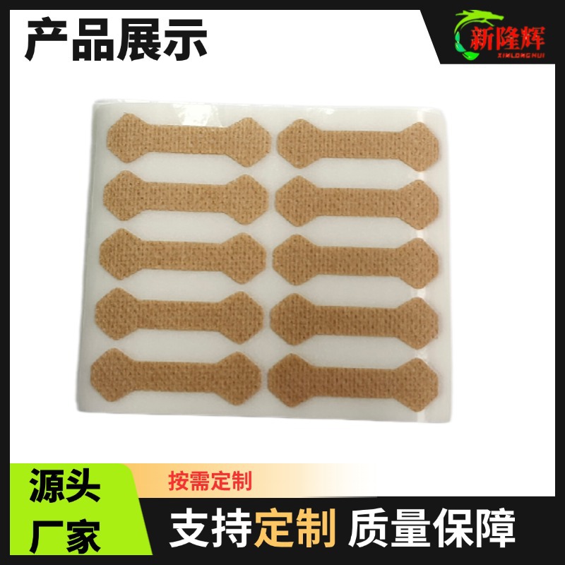 85mm*100mm 내부의 작은 조각 10개, 피부색, 상담