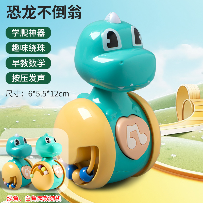 B65 Green Dinosaur Sliding Tumbler