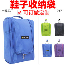 717Ь�ӼӺ��ռ{��Ь�׷��m�������ж�ѥ����Ь�\��Ь��ӆ������