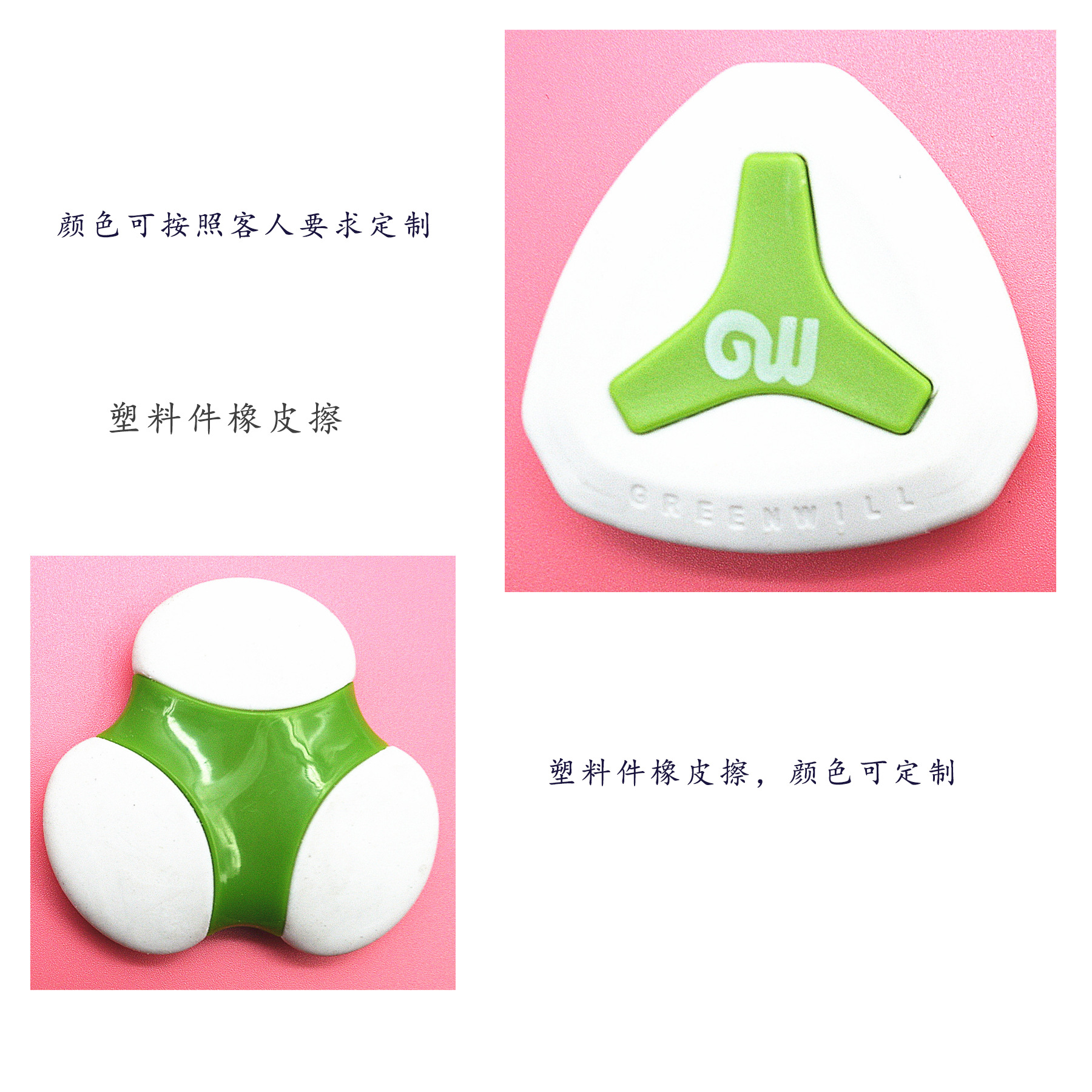 Piezas de plástico Rubber Custom