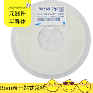 0805 �NƬ��� 22PF 22P 50V ��&plusmn;5% ��� 0805CG220J500NT