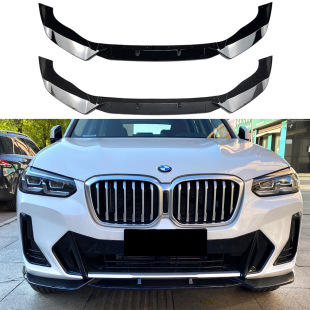 Suitable for BMW X3 G01 X4 G02 M Pack late 2022 + front bar front lip front shovel exterior modification