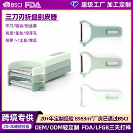 切果器;烹饪勺铲;厨房小工具