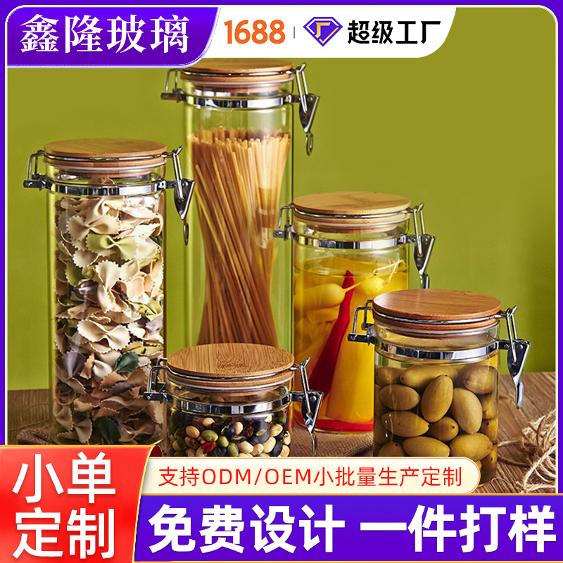 Household Grain Glass Sealed Jar with Lid Tea Jar Kitchen Storage Jar Transparent Buckle Storage Jar