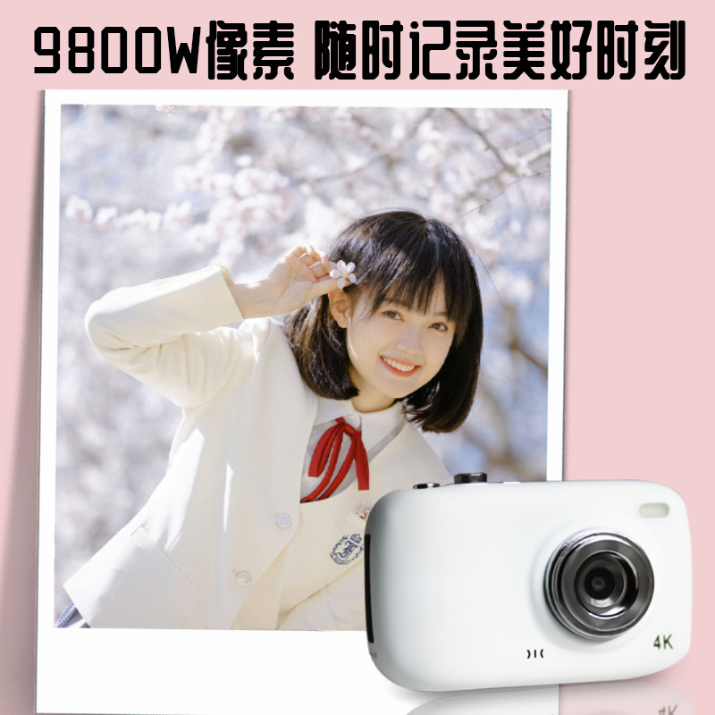国境を越えたホットセール高精細ピクセル ccd レトロデジタルカメラキャンパス学生エントリーカードマシン|undefined