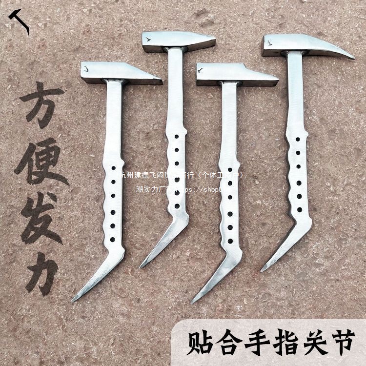 杨家地老师傅榔头锤子铝模锤鸭嘴锤建筑铝木铝模手指关节印钳工锤