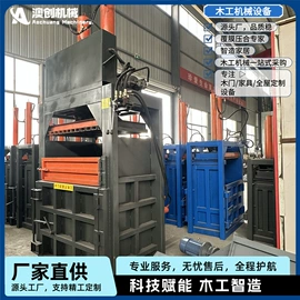 木工机械;升降台;手动打包机