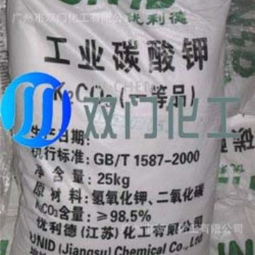 98.5碳酸钾