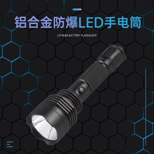 Huasheng Panther WFL-103 Strong Light and Remote Shoot Flashlight Household Lighting Outdoor Gas Station Riding Defense Flashlight