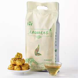 真空发酵y-氨基丁酸茶GABA茶桑龙珠茶嘎巴  云南茶 天幸茶厂直销