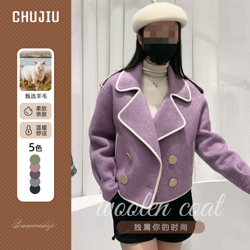 绵羊毛小香风外套女短款小个子新款秋冬西装气质呢子大衣外套