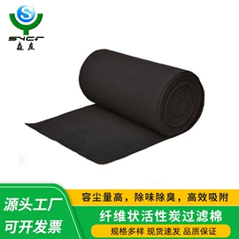 过滤器;滤网;过滤棉