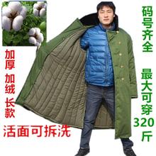 Fat and large long thickened military cotton coat security跨