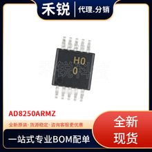 AD8250ARMZ ˿ӡH00 ��װMSOP10 �Ǳ��Ŵ��� ȫ��ԭװ �ֻ����