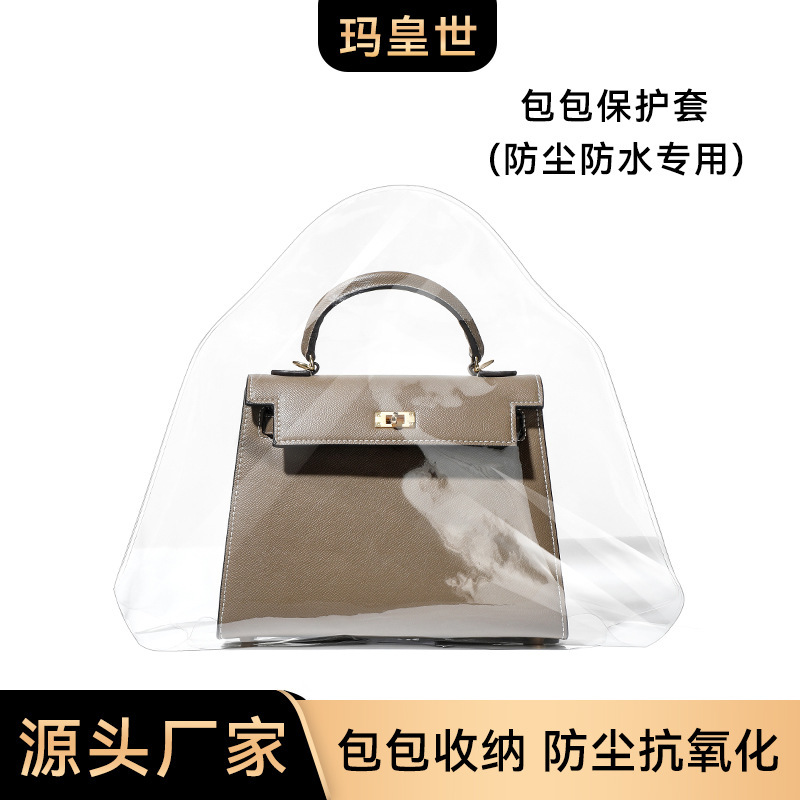 L-121 Is Suitable for H Brand Herbag Kelly Bags, Dustproof Bag Protective Cover, Waterproof and Moisture-Proof Transparent Pvc Storage