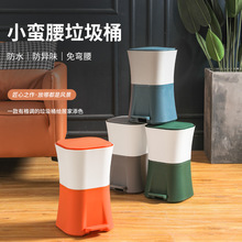 方形脚踩垃圾桶缓降家用带盖防臭卧室厨房厕所客厅卫生间垃圾筒大