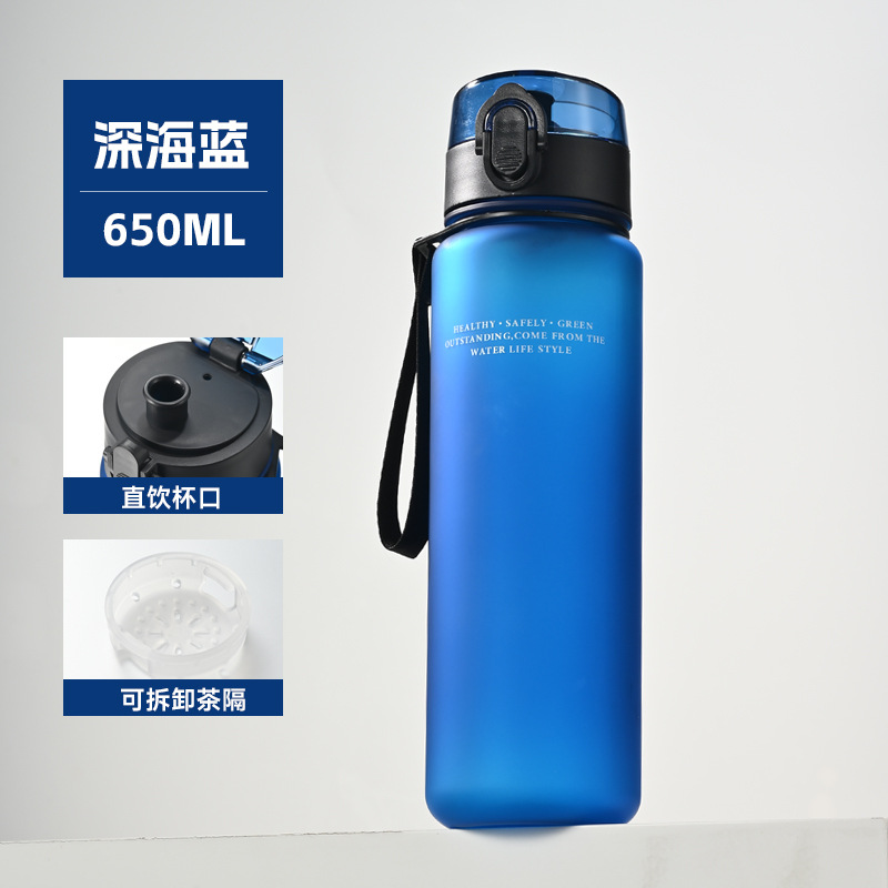 Simple Matte Plastic Sports Water Cup Portable Shatterproof Summer Outdoor Travel On-the-Go Cup Large Capacity High-End Design
