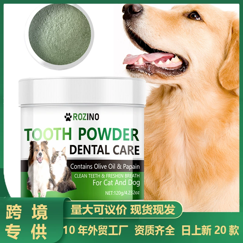 Внешняя торговля спот-порошок для чистки зубов Собака-кошачья чистка рта