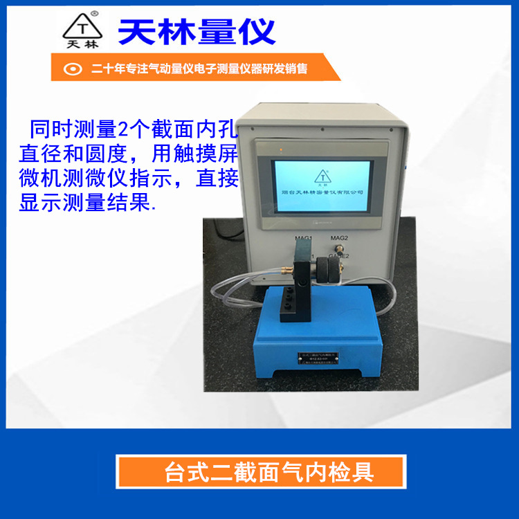 ��������˫�������߸߾��ȴ����������ھ�����������������ָʾ