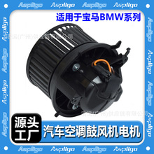 �m���BMW���Rϵ����܇���{���L�C늙C���a�S��E81 E82 E87 X5 X6