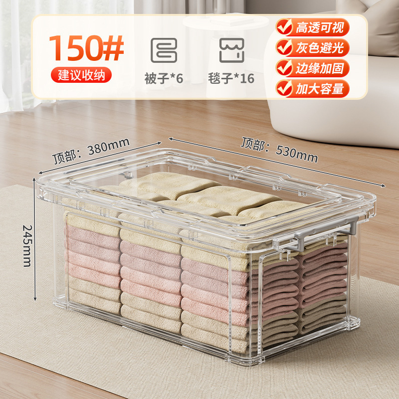 透明な収納ボックス家庭用プラスチック収納ボックスワードローブ衣類大容量おもちゃスナック整理収納ボックス|undefined