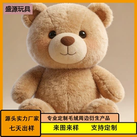 毛绒玩具;宝宝布书;狗狗玩具