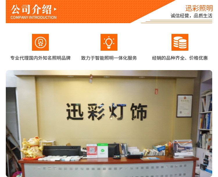 9401206924_1018566789