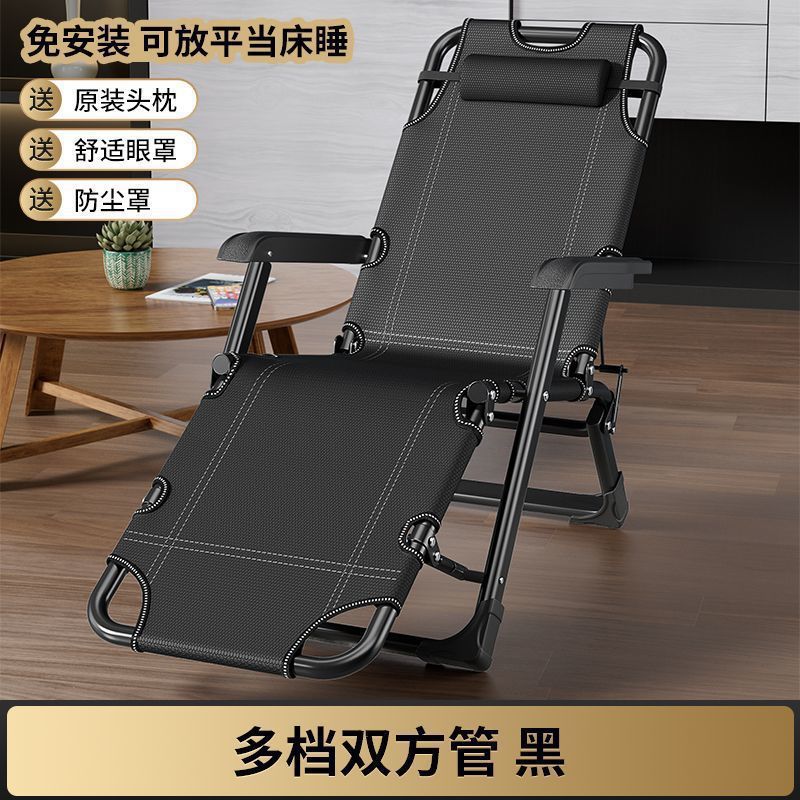 평평하게 눕혀서 침대로 사용 [양쪽 튜브 이중 보강] 블랙