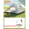 Beige 2-3 people two doors and two windows (one color)