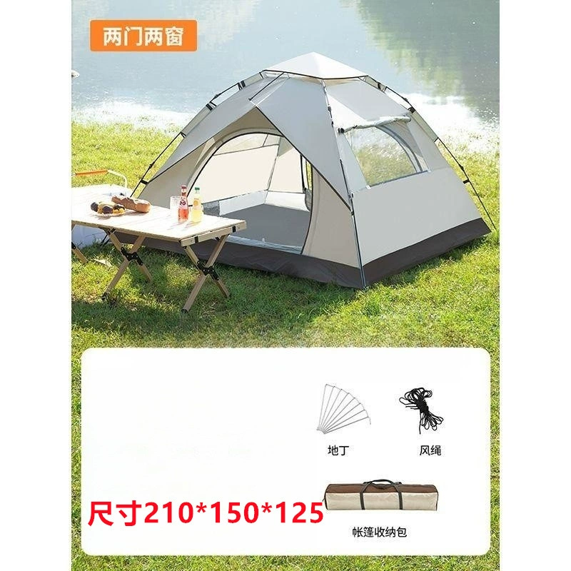 Travel automatic beach handheld tent for double for camping, fully automatic
