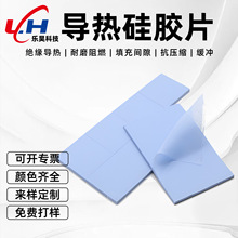 �^���|Ƭ���IC������zƬCPU�ߌ�����zƬ��X�@��LEDɢ����zƬ